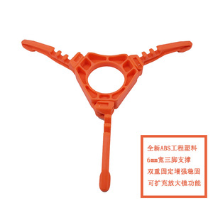 Outdoor <b>Camping</b> Gas Canister Base Stand 6mm Abs Plastic Folding Stabilizer For <b>Camping</b> - Product Image 1