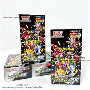กล่องของขวัญการ์ดสะสมและแลกเปลี่ยนรุ่น Shiny Treasure EX ของญี่ปุ่น SV4a กล่องปิดผนึก ผลิตในญี่ปุ่น - Product Image 2