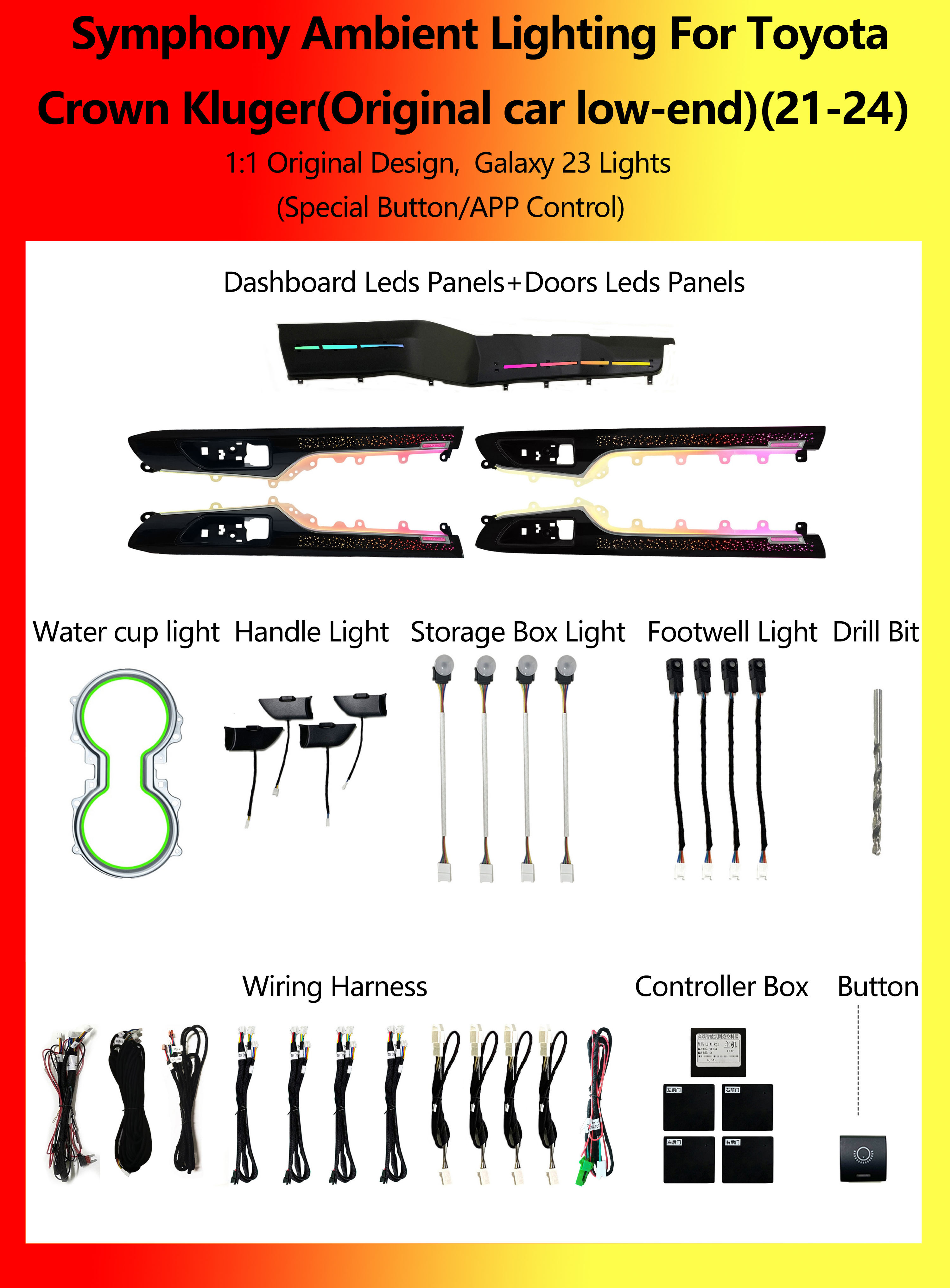 Toyota Crown Kluger(low-end)Galaxy Symphony 23 Lights