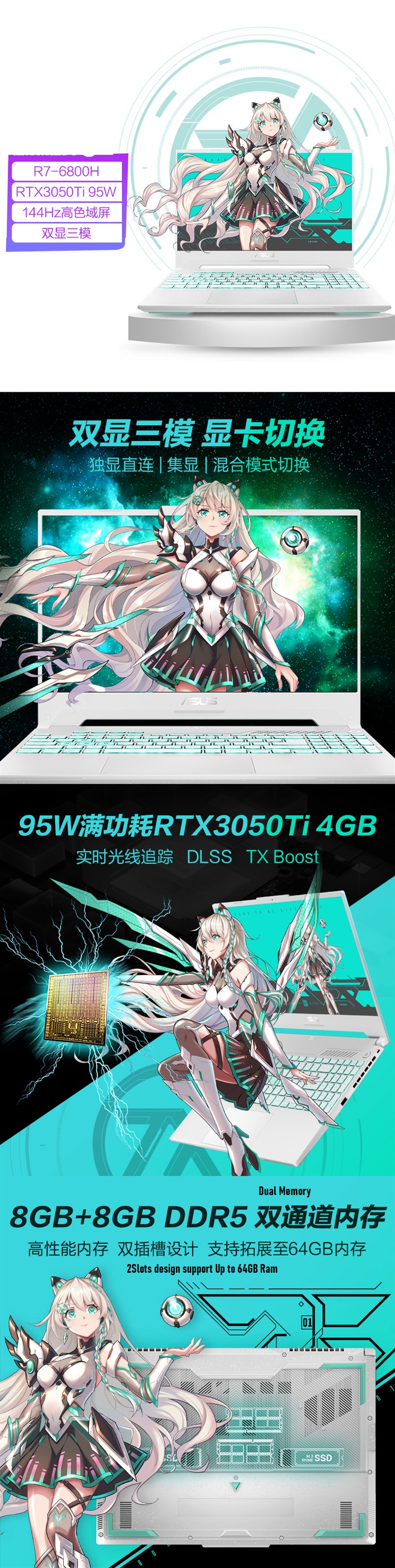 TX3 R7-6800H/RTX3050Ti/144Hz Bleu