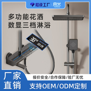 Aluminum Alloy Shower System Rectangle Top Spray With Handheld Shower Head Modern Design Easy To Install For Home Bathroom Hotel - Product Image 2
