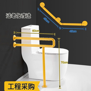Barres d'appui en acier inoxydable et plastique, mains courantes anti-chute pour salle de bain, toilettes, douche, rails de sécurité pour personnes âgées et handicapées - Product Image 3
