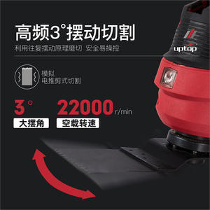 Uptop Cordless <b>Oscillating</b> Multi Tool 13000Rpm Brushless Motor Battery Powered Woodworking Trim <b>Saw</b> GX-LMT01 - Product Image 5