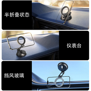 Soporte Magnético para Teléfono de Coche con Ventosa para Salpicadero, Soporte Universal para Navegación - Product Image 4