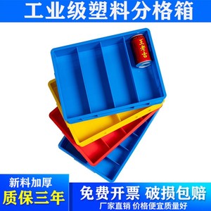 Thickened <b>D</b> Type Compartmentalized Screw Plastic Storage Box Rectangular Stackable For Garage Hardware Parts Neatening Storage - Product Image 4