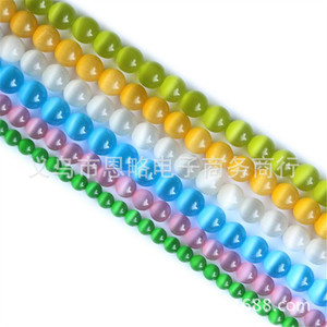 Crystal Cat's Eye <b>Beads</b> 4-14mm Round <b>Loose</b> <b>Beads</b> For Jewelry Making Multiple Colors Available - Product Image 2