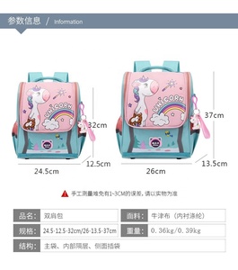 กระเป๋าเป้สะพายหลังลายการ์ตูนไดโนเสาร์ยูนิคอร์นกระเป๋านักเรียนอะนิเมะญี่ปุ่น A-992 - Product Image 4