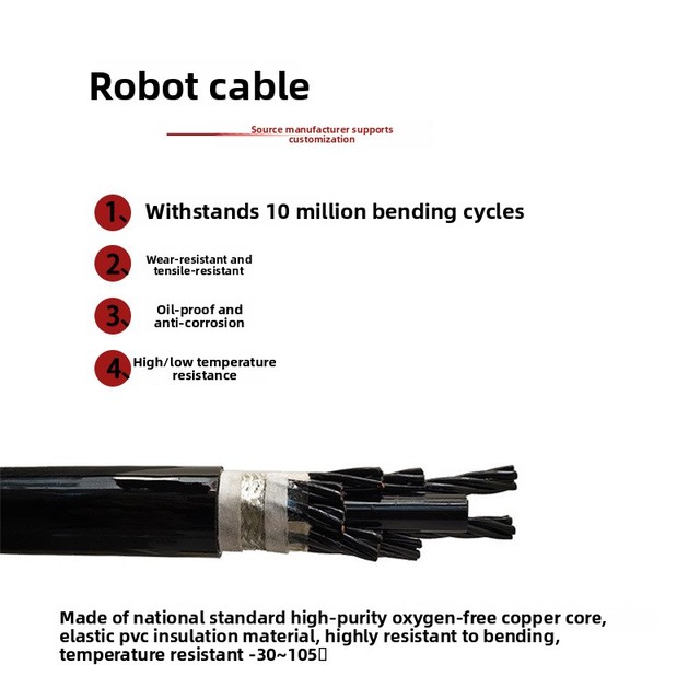 Robot Cable Copper Torsion-Resistant Bend-Resistant 10 Million Cycles High-Flex Shielded Cable Multi-Axis/Multi-Joint Robots