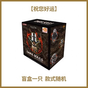 Figurines de la série Dark Souls en boîte mystère en gros : Modèles Chevalier Noir et Gardien de Feu, Ornements de bureau, Jouets de collection - Product Image 5