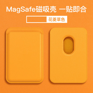 Porte-cartes MagSafe en cuir véritable, portefeuille magnétique RFID de 4 pouces pour iPhone, carte de crédit, couleur unie orange - Product Image 1