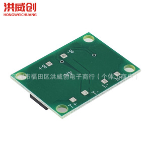 Controlador de Carga Solar Hongweichuang HW-912 3-24V para Lámpara de Jardín, Placa de Control Automático - Product Image 3
