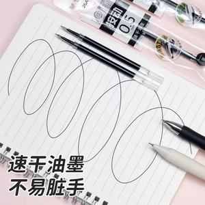Morning & Light <b>Pen</b> <b>Refill</b> 0.5Mm Quick Dry Black Ink For Office School Writing - Product Image 1