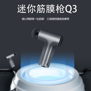 ปืนนวดขนาดเล็ก JIAHANG สีเทา มอเตอร์ไร้แปรงถ่าน ชาร์จผ่าน USB นวดได้ทั่วร่างกาย สำหรับใช้ในบ้าน - Product Image 3