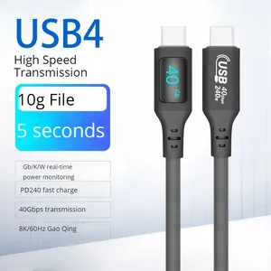 USB4 digital display full power monitoring 8K HD High speed data Cable compatible with Thunder 4 double-plug TYPE-C Cable