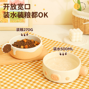 Bol en céramique pour chat, couleur crème, matériau de qualité alimentaire, pour l'alimentation et l'eau des chats, forme arrondie, bol d'alimentation pour animaux de compagnie - Product Image 3