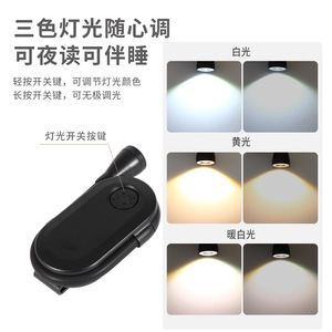 Mini lampe de nuit LED à clipser, rechargeable par USB, commande tactile, couleur blanc et noir, forme rectangulaire, cadeau créatif pour la lecture au chevet - Product Image 1