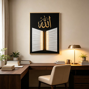 <span class=keywords><strong>Cuadro</strong></span> de pared islámico moderno con luz LED, caligrafía <span class=keywords><strong>árabe</strong></span> en relieve 3D, arte religioso musulmán para el hogar. - Product Image 3