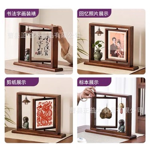 Chinese Style Solid Wood <b>Photo</b> <b>Frame</b> Rectangular Vertical Handmade Desktop Display Stand For Home Living Room Bedroom Study - Product Image 4