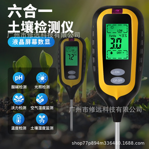 เครื่องวัดดินซิ่วหยวน SPH036 เซ็นเซอร์วัดค่า pH ความชื้น อุณหภูมิ และความเค็มแบบหกในหนึ่งเดียว สำหรับทำสวนและการเกษตร - Product Image 2