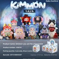 Bai Xing Rui KIMMONV Authentique Boîte Mystère Multi-séries NAYANAYA Poupée Pendentif en Peluche Remplie de Mousse en Flanelle pour Filles, Jouet Cadeau 14+