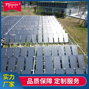 เครื่องทำน้ำร้อนพลังงานแสงอาทิตย์แบบแผ่นเรียบ โครงอะลูมิเนียม ระบบเทอร์โมไซฟอน ติดตั้งบนหลังคาลาดเอียง ประหยัดพลังงาน แบบไม่ใช้แรงดัน แยกส่วน - Product Image 4