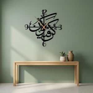 <b>Modern</b> <b>Wall</b> <b>Clock</b> With Arabic Calligraphy Design Mirror Effect Quartz Analog Hanging <b>Clock</b> For Living Room - Product Image 4
