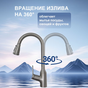 ก๊อกน้ำสแตนเลสแบบติดตั้งบนเคาน์เตอร์พร้อมหัวฉีดแบบดึงลง - Product Image 3