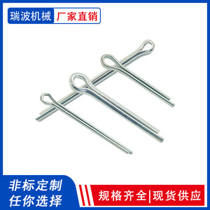 Galvanized Cotter <b>Pins</b> 1.5 To 10 Mm Zinc Plated Q195 Steel Grade A For Construction Industry - Product Image 5