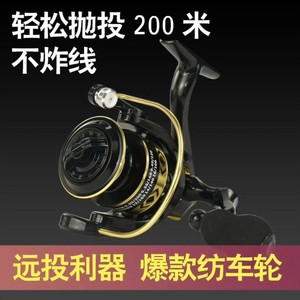 Carrete de Pesca Giratorio de Metal Ztc279 para Mano Derecha, Carrete de Señuelos Artificiales de 1 Pieza para Pesca en Playa y Roca - Product Image 3