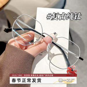 Lunettes de vue pour hommes à monture simple en titane pur 1023, monture rectangulaire complète, légères, origine Danyang - Product Image 2