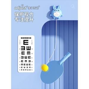 Gupaiyi - Entrenador de Ping Pong Colgante para Niños, Retorno Automático de Pelotas, Equipo de Entrenamiento en Interiores para Niños, Juego entre Padres e Hijos - Product Image 2