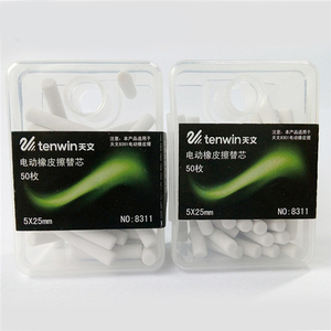 Tenwin 8311-kit de <span class=keywords><strong>recharge</strong></span> de gommes électriques en caoutchouc pour article TW8301 - Product Image 6