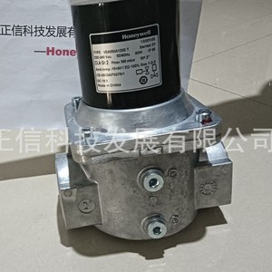 โซลินอยด์วาล์วแก๊ส Honeywell VE4050A1200 T ของแท้ สอบถามราคาได้ - Product Image 4