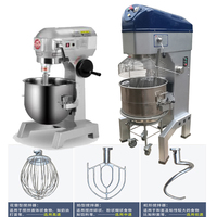 Mélangeur planétaire commercial Jayonho 40L pour boulangerie, machine à mélanger la pâte et la crème, équipement de mélange de matières premières à haute efficacité, mélangeur chimique