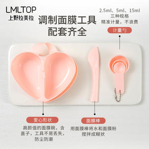 ชุดชามผสมรูปหัวใจ LMLTOP 5 ชิ้น พร้อมฝาปิด วัสดุ PP ป้องกันฝุ่น สำหรับทำมาส์กหน้า DIY - Product Image 2