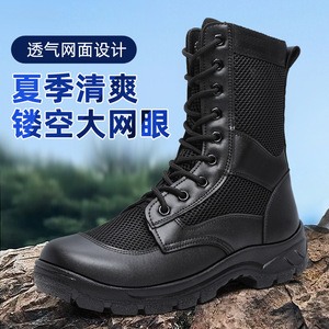 Botas de Combate Ultraligeras y Transpirables de Malla para Hombre, Botas de Senderismo y Trabajo de Caña Alta, Punta Cerrada, Tacón Bajo, Antideslizantes, Botas de Seguridad - Product Image 4