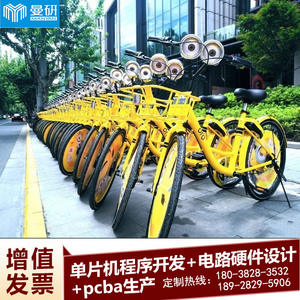 Man Yan Electrónica de Consumo, PCBA, Cargadores de Baterías, Bancos de Energía Compartidos, Estaciones de Carga, Máquinas Expendedoras, Consolas de Juegos - Product Image 5