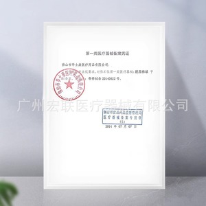 Boules de coton médical Huashikang 500g, dégraissées, haute absorption, pour la désinfection, le nettoyage et la beauté - Product Image 3