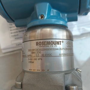 Débitmètre à plaque orifice compacte ROSEMOUNTE 3051SF, original et à prix bas - Product Image 4