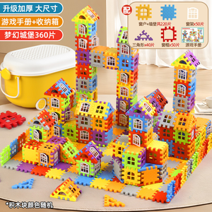 Khối xếp chồng nhiều màu sắc, kích thước lớn, an toàn cho trẻ em, trò chơi xếp hình tự làm, đồ chơi giáo dục giúp trẻ phát triển khả năng sáng tạo - Product Image 6