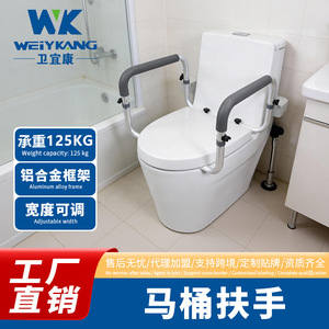 Barres d'appui WC Wei Yikang KDB-502C-D01LF en aluminium pour personnes âgées – Rails de sécurité pour salle de bain - Product Image 5