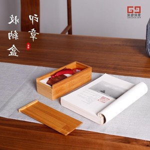 Wooden Seal <b>Box</b> <b>Storage</b> Rectangle 9.5x9x6cm Engraving Jewelry Packaging Cao County - Product Image 4