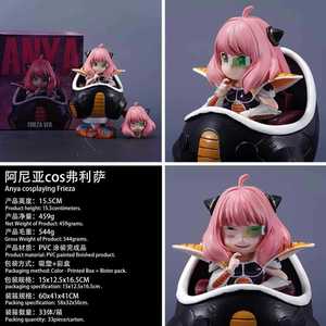 Nouveau Style <span class=keywords><strong>SPY</strong></span> FAMILY Anya Cosplay Action Figure Dragon <span class=keywords><strong>Z</strong></span> Balls Frieza PVC Personnage Modèle Ornement Anime Personnage Modèle - Product Image 6