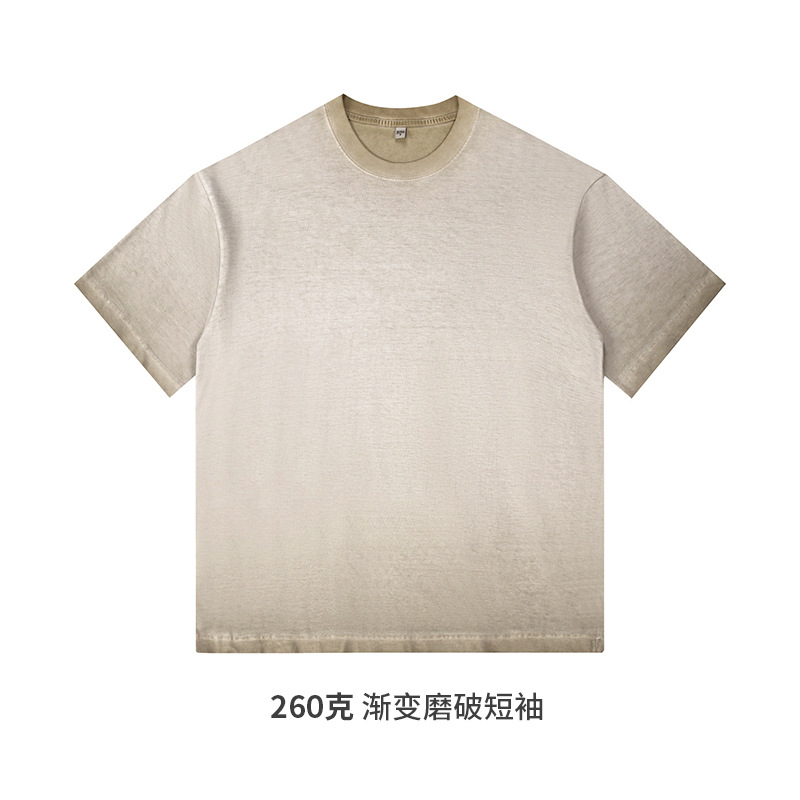Gradient Khaki-260G