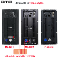 Module d'amplificateur de puissance de classe D Premium PDA1500+CQ260D avec protection de circuit matérielle et DSP
