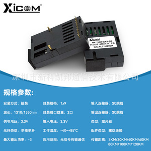 Módulo Óptico de Fibra Única Xicom 1x9 SFP 155m Interfaz SC Grado Industrial para Switches y Transceptores - Product Image 5