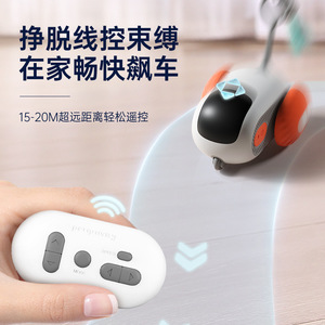 Jouet pour chat électrique Gravity Runner, télécommande automatique, double mode, jouet interactif pour animaux de compagnie, anti-ennui, en ABS - Product Image 2