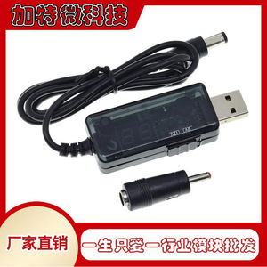 ตัวแปลง USB เป็น DC 5V เป็น 9V 12V พร้อมหน้าจอแสดงแรงดันไฟฟ้า ปรับแรงดันขาออกได้ สำหรับเราเตอร์ โมเด็มออปติคอล และอุปกรณ์อิเล็กทรอนิกส์ - Product Image 5