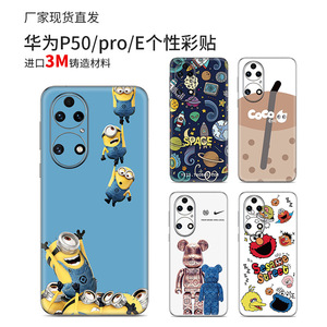 หัวเว่ย P50 เคสโทรศัพท์ ภาพวาดสีน้ำมันด้วยแสงยูวี ดีไซน์ป้องกันลายนิ้วมือ วัสดุ TPU PC ฝาครอบป้องกันสไตล์การ์ตูน - Product Image 4