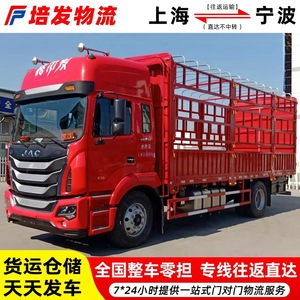 Camión de Servicio Pesado Auman 6x4 para Transporte de Mercancías, Maquinaria Pesada y Logística de Equipos, Línea Dedicada de Shanghái a Ningbo - Product Image 5